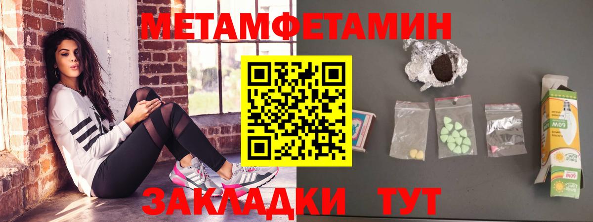 Amphetamine VHQ  АМФЕТАМИН  Amphetamine  Вход с VPN  Качканар 