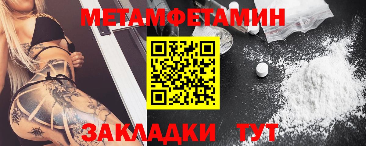 Амфетамин 97% Качканар