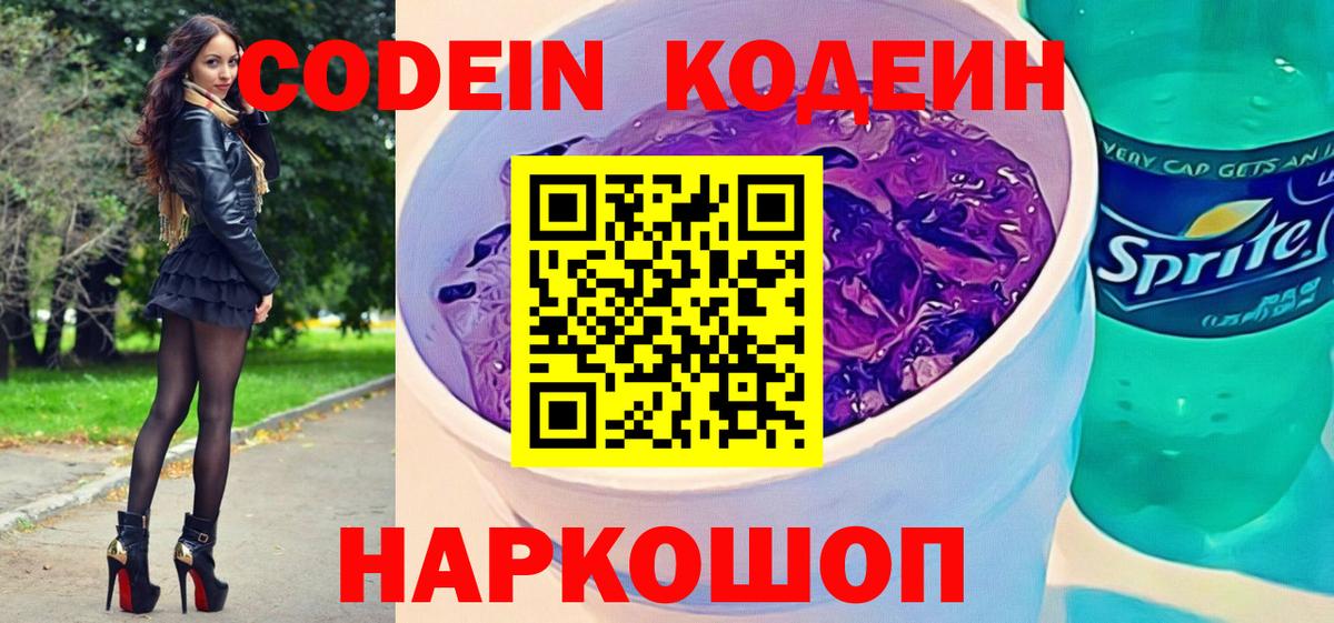 КОКАИН  Вейп ТГК  Вход с VPN  МЕТ  Как найти наркотики?  ГАШИШ  ГАШ  Качканар  Мефедрон  
