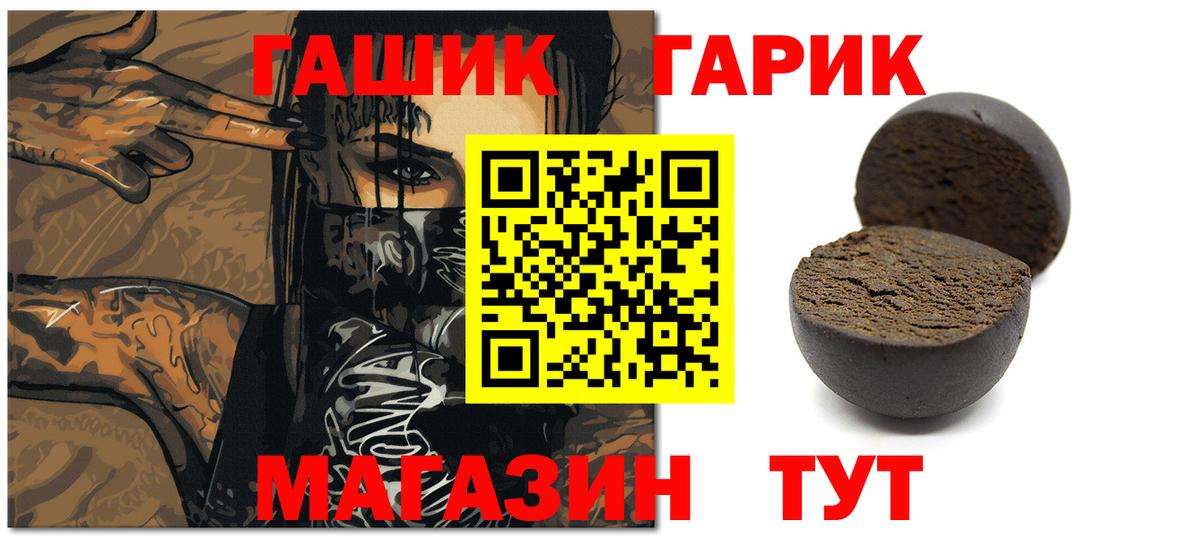 ГАШ гарик Качканар