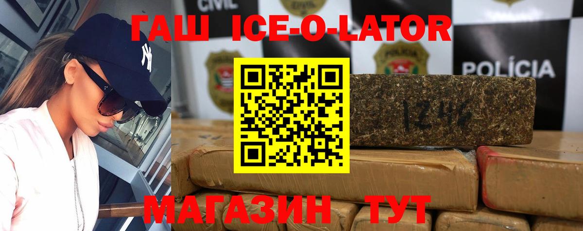 Качканар  ГАШИШ 40% ТГК  хочу   Гашиш  Вход с VPN  Гашиш AMNESIA HAZE 