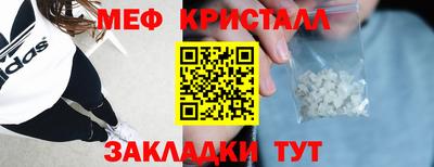 наркотики Бийск