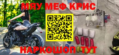 наркотики Бийск