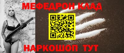 наркотики Бийск
