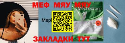 прущая мука Беслан