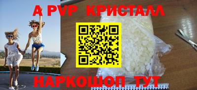 mdpv Берёзовский