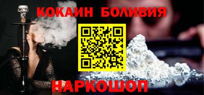 наркотики Бийск