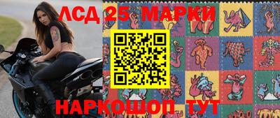 наркотики Бийск