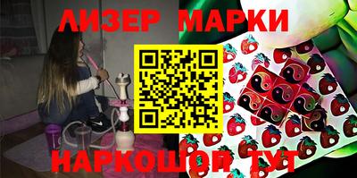 наркотики Бийск