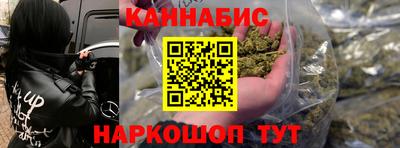 наркотики Бийск