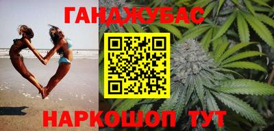 наркотики Бийск