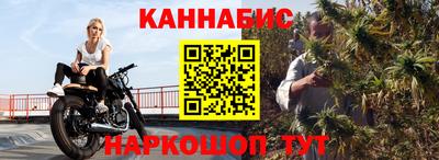 наркотики Бийск