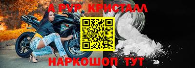 наркотики Бийск