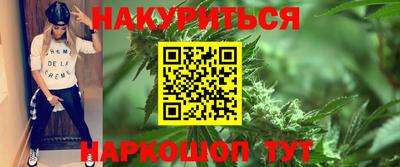 наркотики Бийск