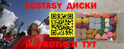 прущая мука Беслан