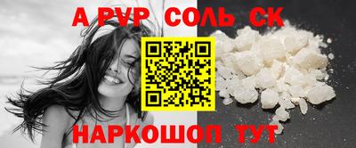 наркотики Бийск