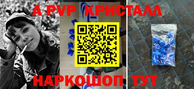 mdpv Берёзовский