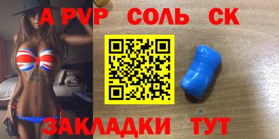 прущая мука Беслан