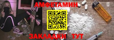 прущая мука Беслан