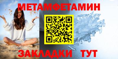 прущая мука Беслан
