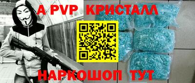 прущая мука Беслан