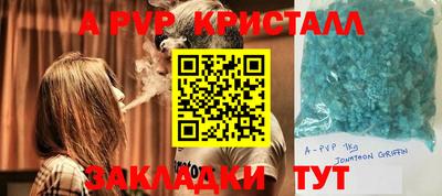 mdpv Берёзовский