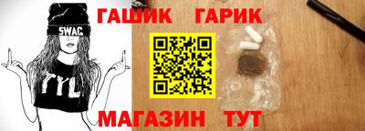 наркотики Бийск