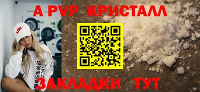 mdpv Берёзовский