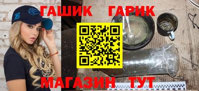 наркотики Бийск