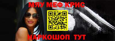 mdpv Берёзовский