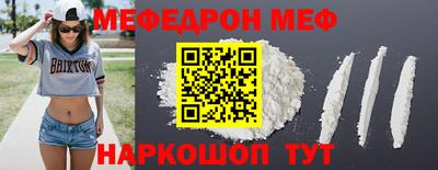 mdpv Берёзовский