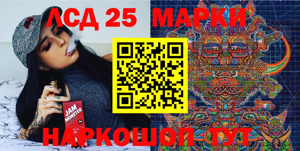 Марки N-bome 1500мкг  Вход с VPN  Марки NBOMe  Марки N-bome 1500мкг  Качканар 