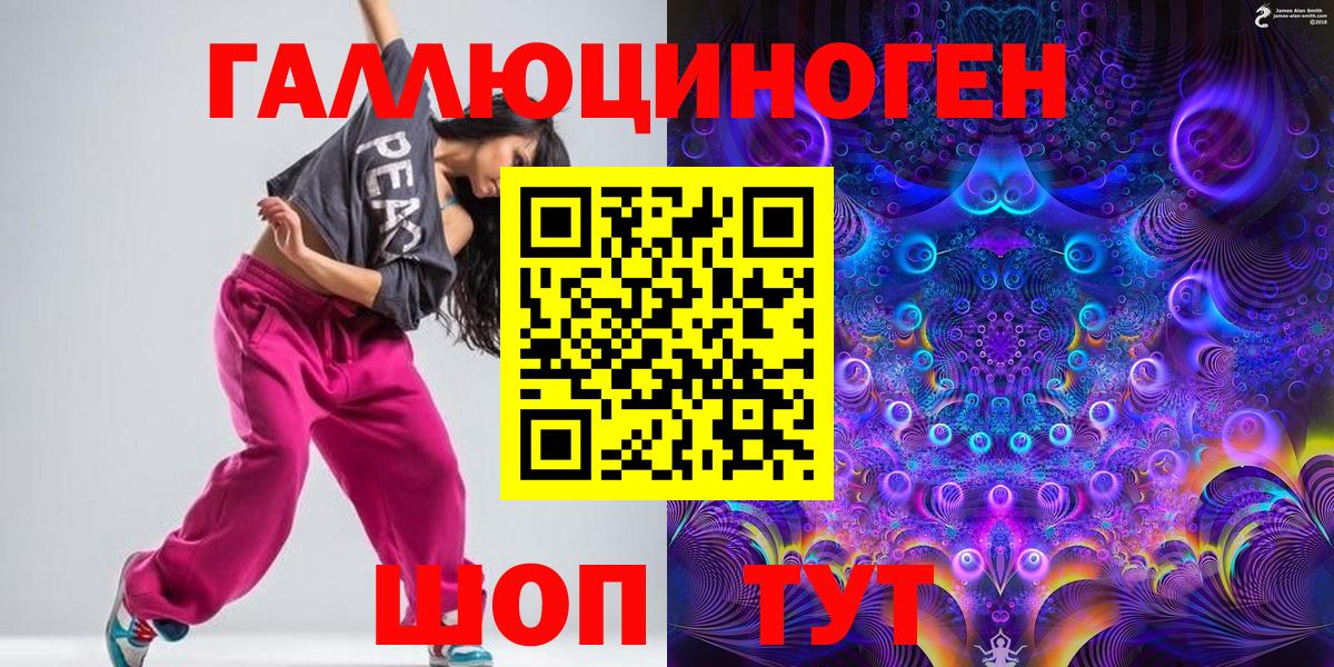 Псилоцибиновые грибы прущие грибы Качканар