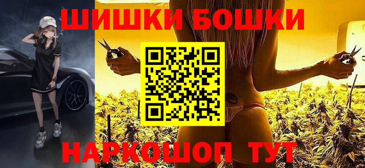 Шишки марихуана сатива Качканар